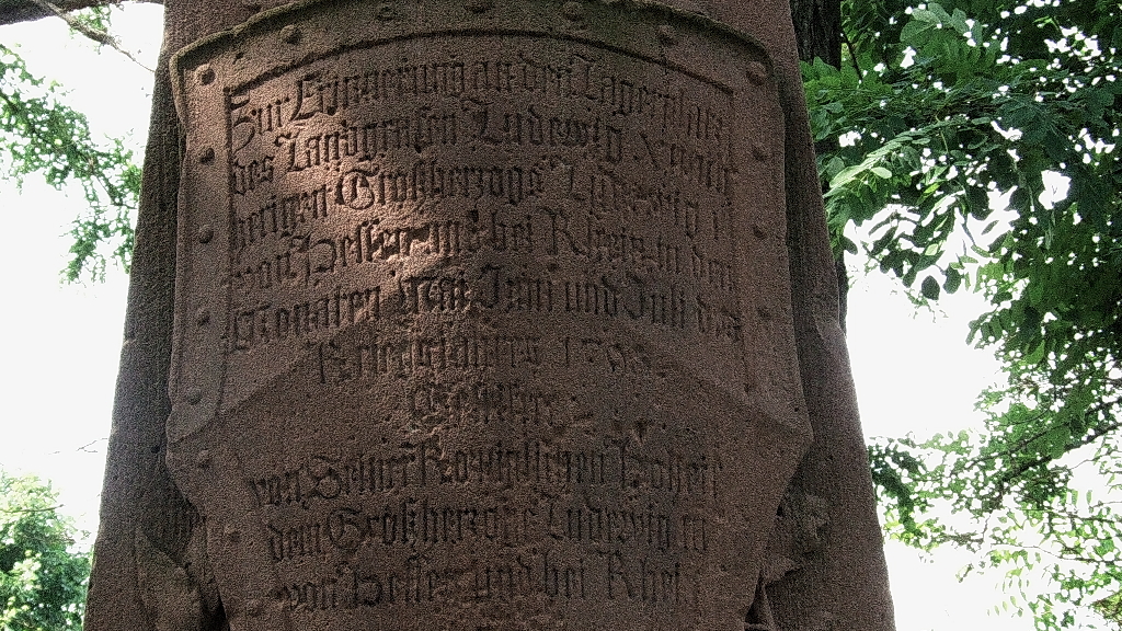 Hessendenkmal Ansicht 2007 Inschrift
